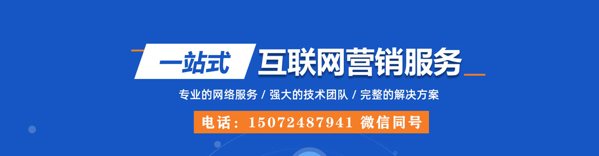 恩平微博信息流