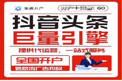 案例分享：SEM广告助力本地生活服务