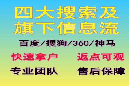 百度竞价广告收费策略探讨