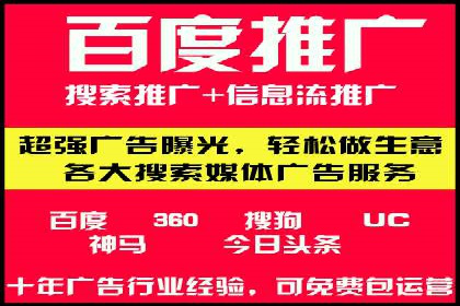知乎信息流投放：如何提高广告点击率