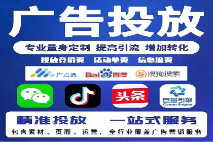 某地区百度推广代理商的业绩突破案例